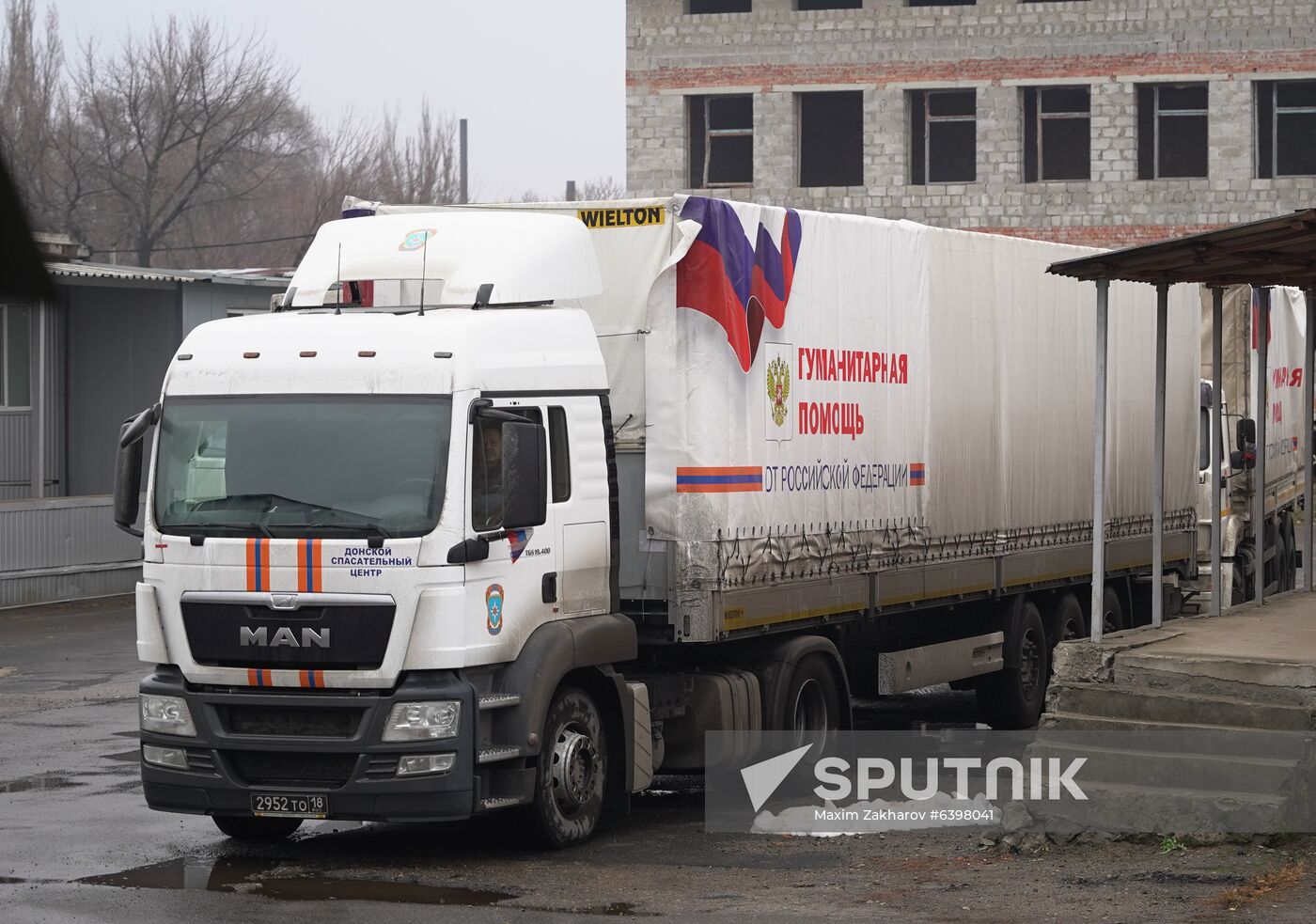 Ukraine LPR Humanitarian Aid