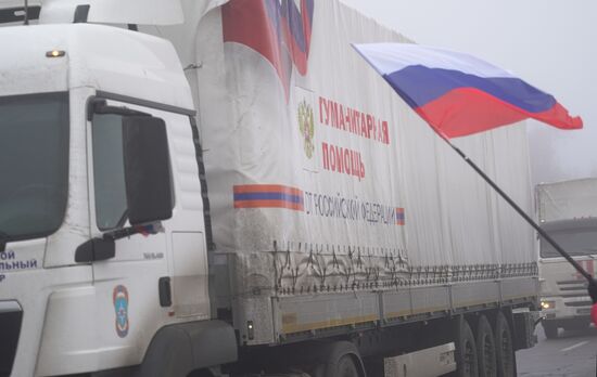 Ukraine LPR Humanitarian Aid