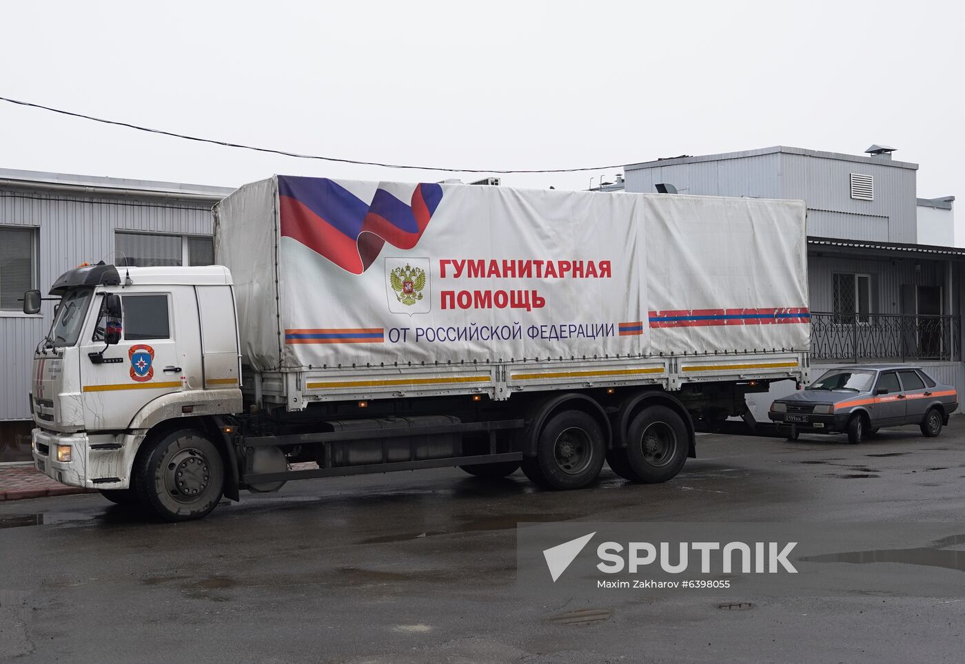 Ukraine LPR Humanitarian Aid