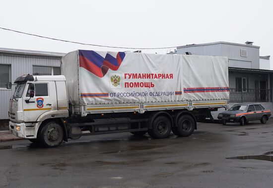 Ukraine LPR Humanitarian Aid