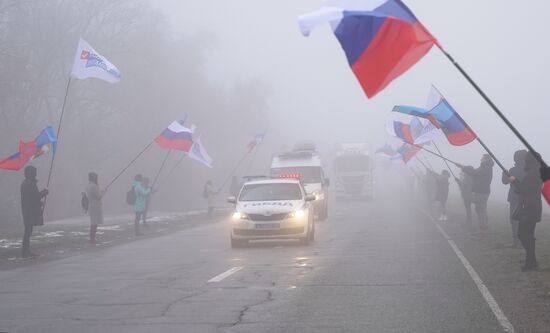 Ukraine LPR Humanitarian Aid