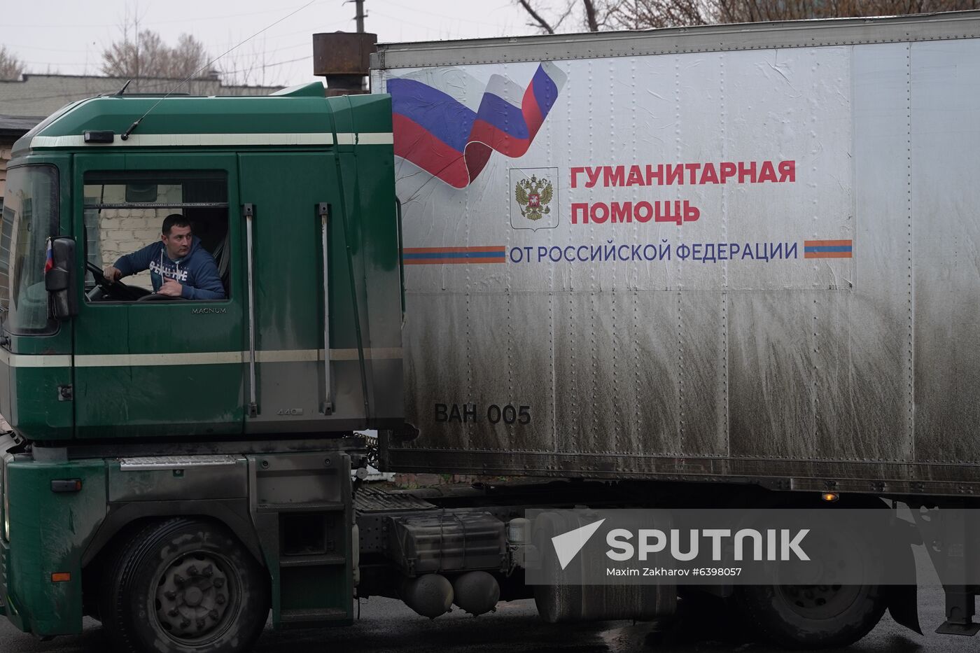 Ukraine LPR Humanitarian Aid