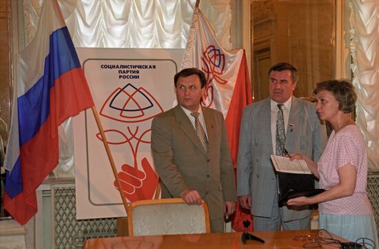 Socialist Party of Russia