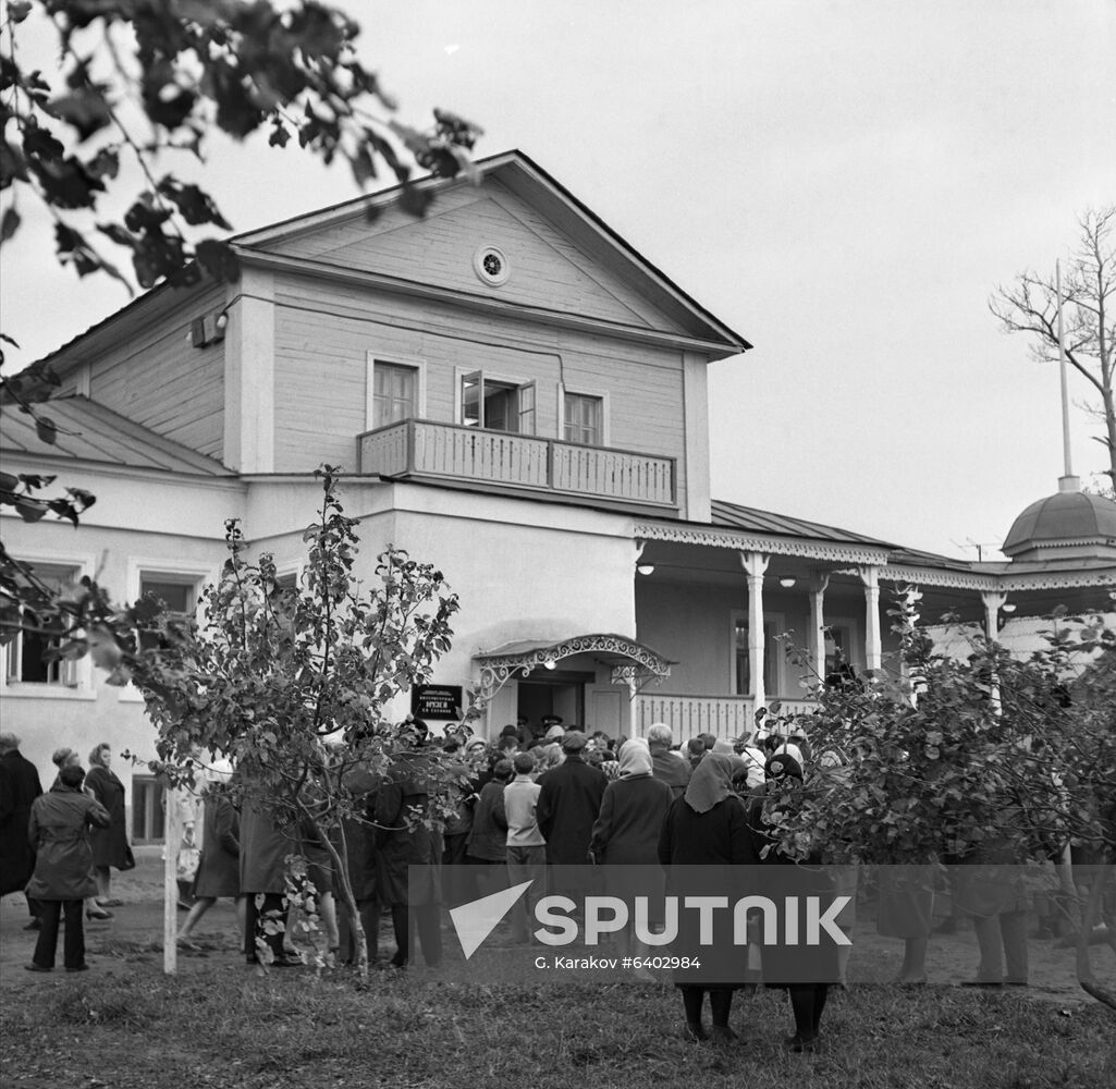 Sergei Yesenin State Museum and Reserve