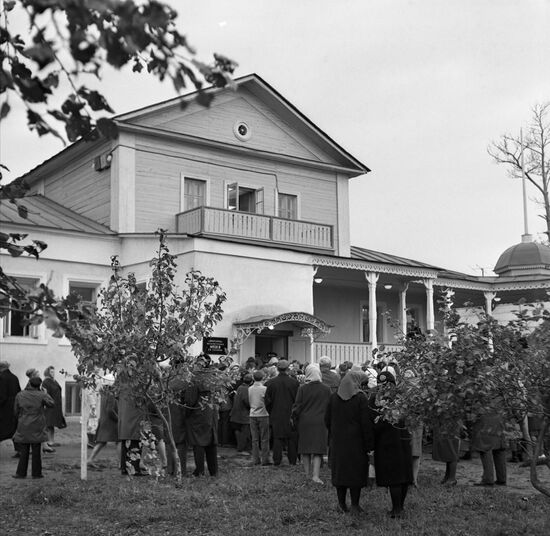 Sergei Yesenin State Museum and Reserve