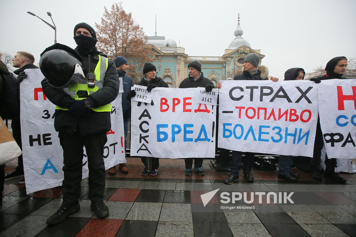 Ukraine Coronavirus Protest
