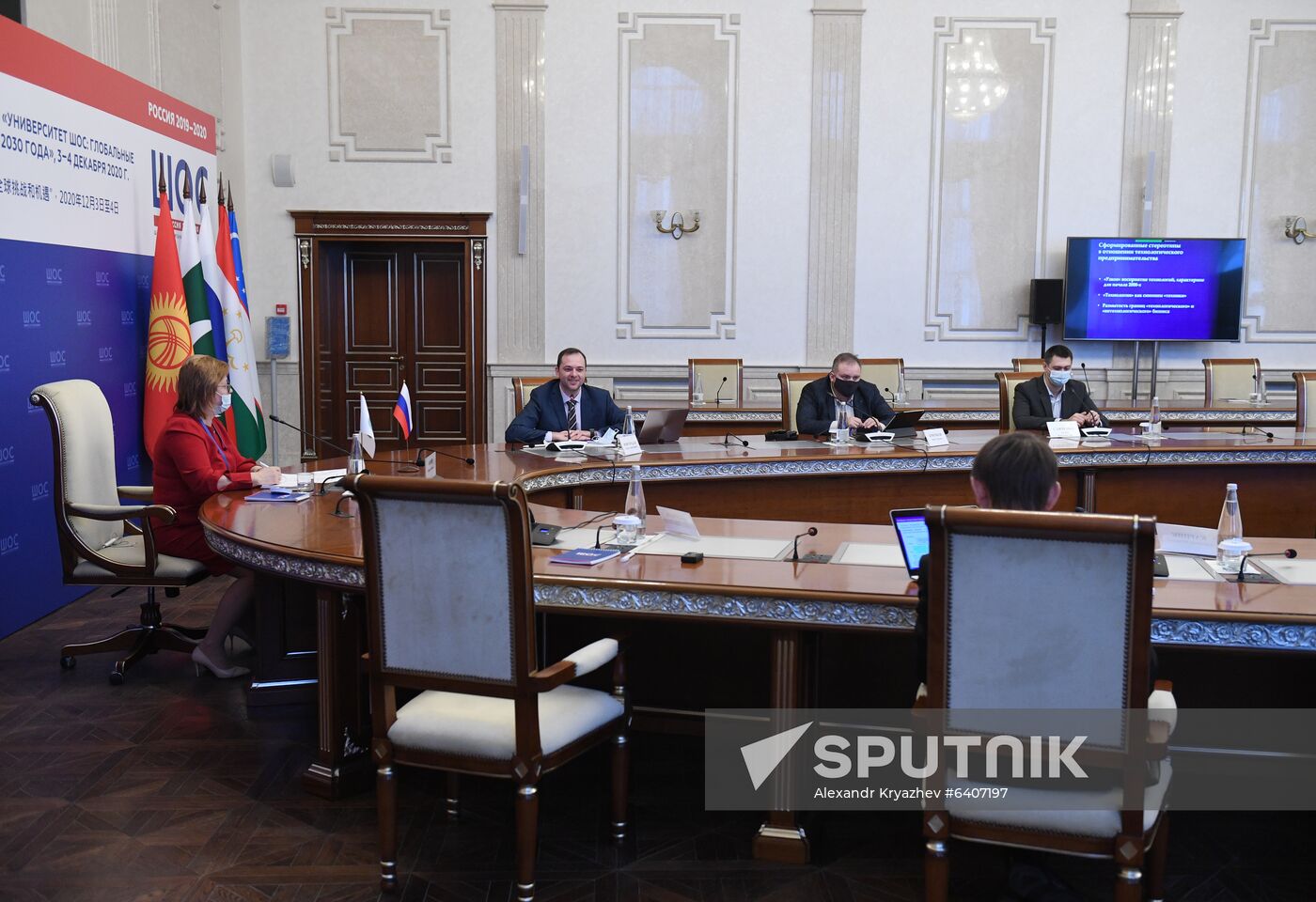 International Research and Training Conference ‘SCO University: Global Challenges and Opportunities for Sustainable Development until 2030. Day two