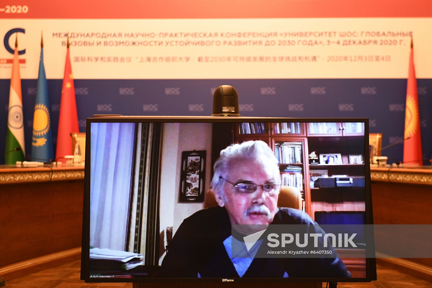 International Research and Training Conference ‘SCO University: Global Challenges and Opportunities for Sustainable Development until 2030. Day two
