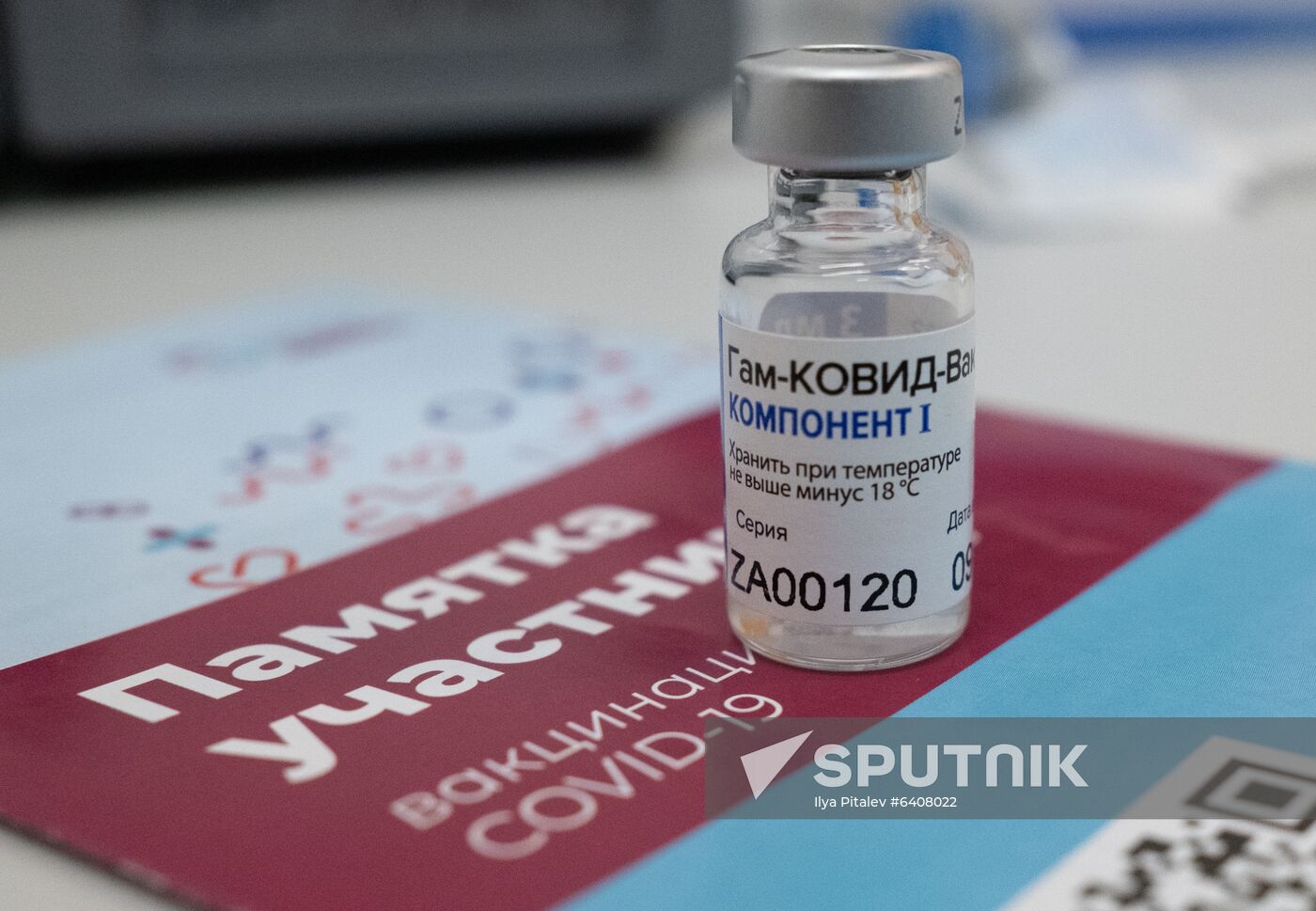 Russia Coronavirus Vaccine