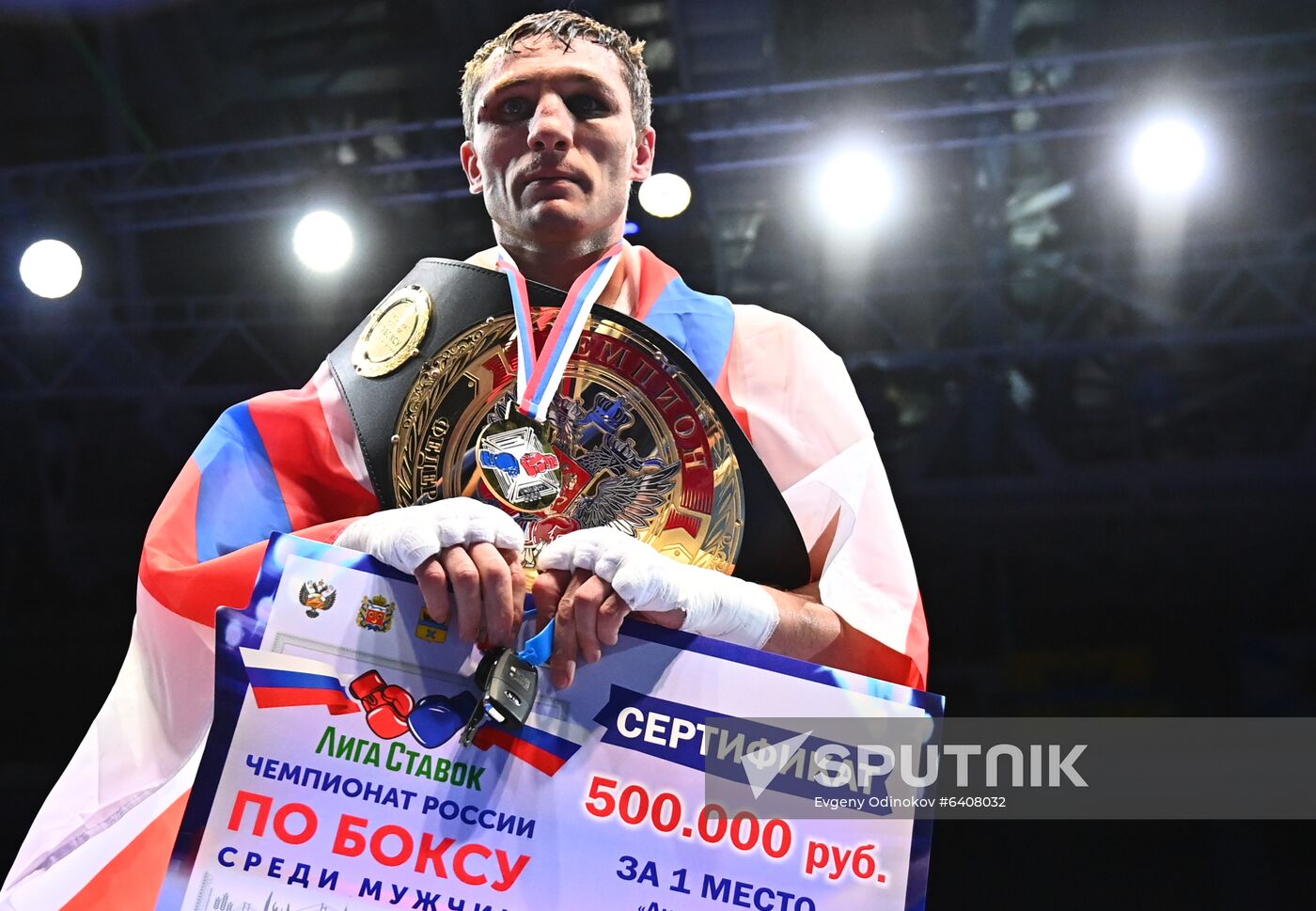 Russia Boxing Championship