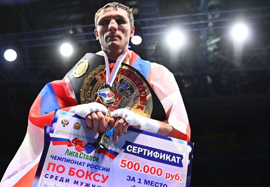 Russia Boxing Championship