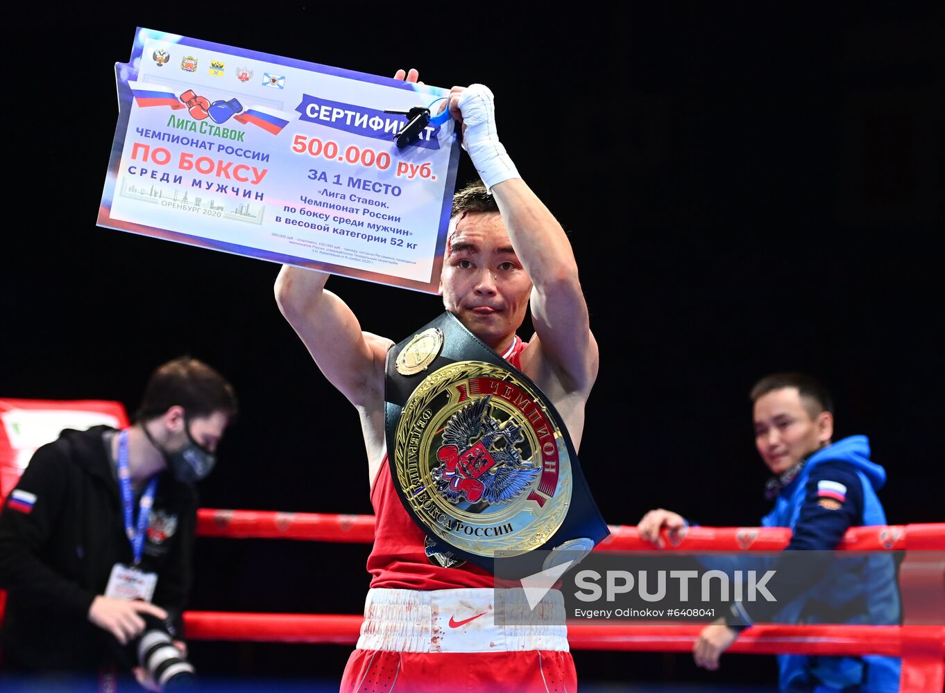 Russia Boxing Championship