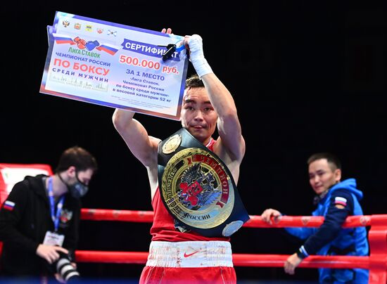 Russia Boxing Championship