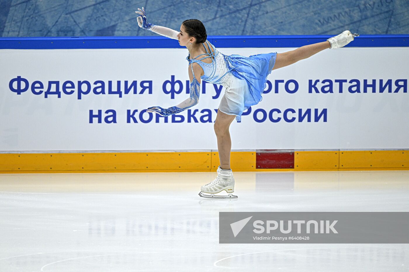 Russia Figure Skating Russian Cup Ladies