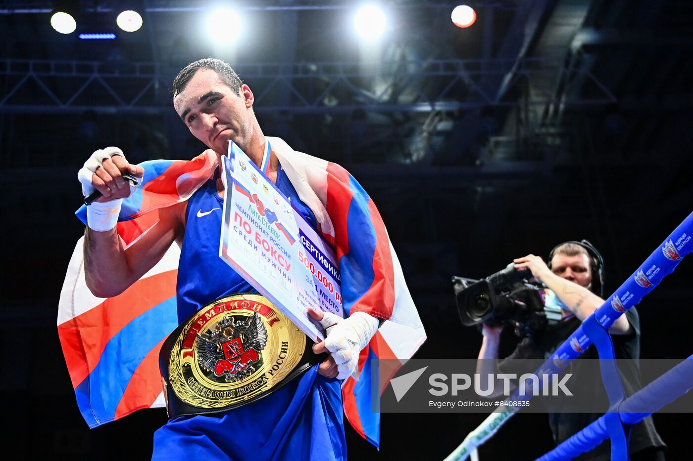 Russia Boxing Championship