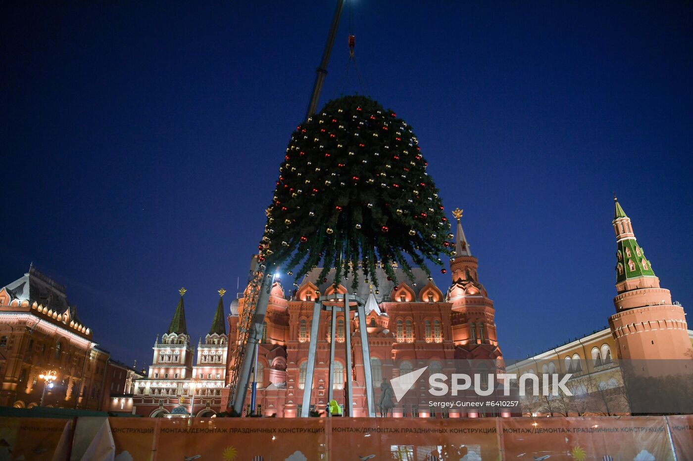 Russia New Year Preparations
