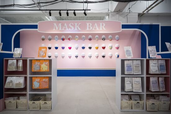 Japan Tokyo Mask Land Exhibition