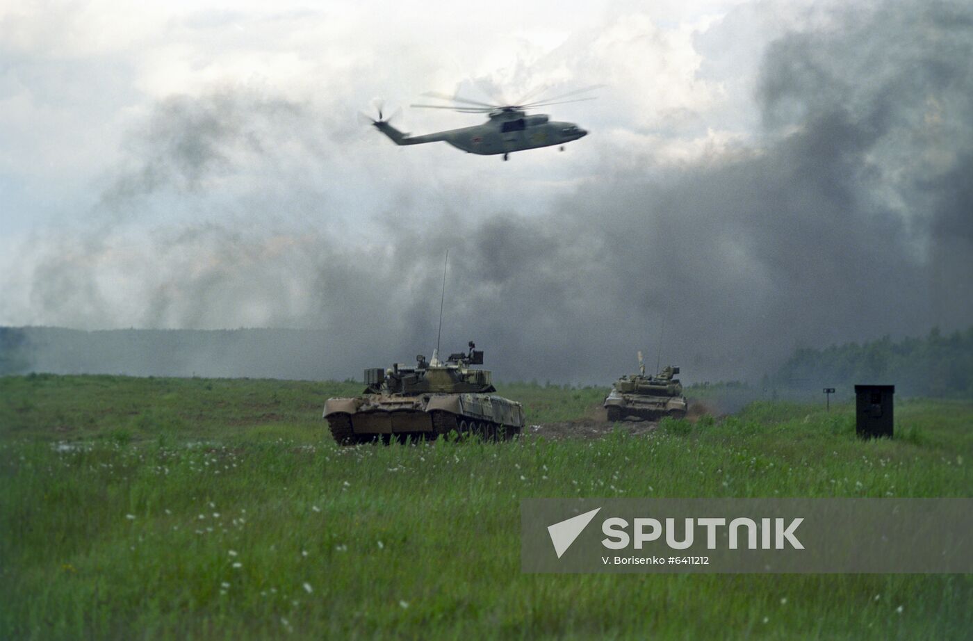 38th Research and Test Institute for Armored Equipment