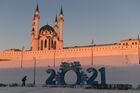 A view shows a decoration for the upcoming New Year and Christmas in Kazan, Russia. Location: Russia, Kazan. Author: Maksim Bogodvid/Sputnik. Russia New Year Preparations