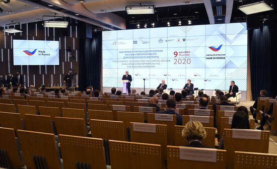 Russia Mishustin International Export Forum