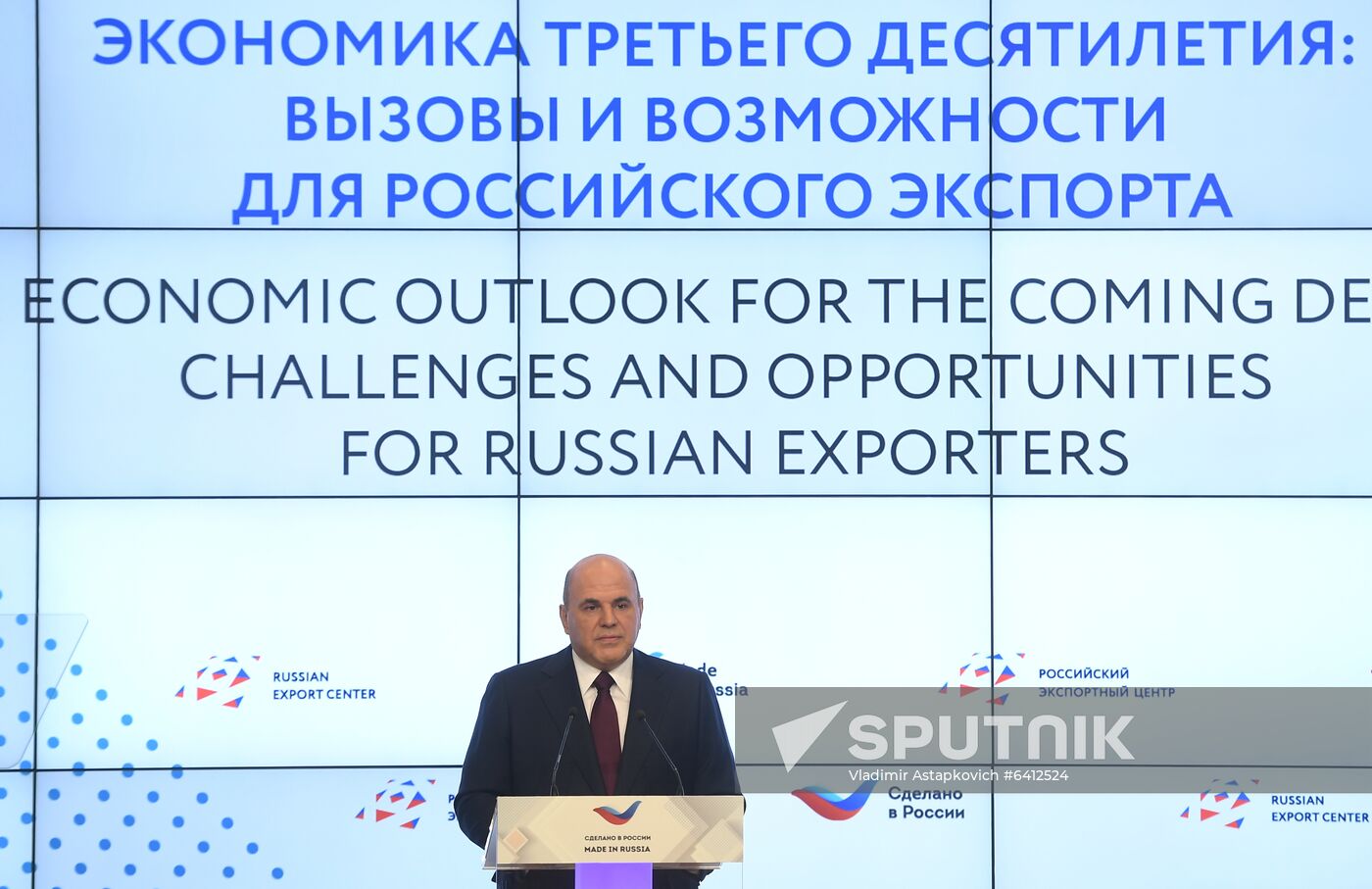 Russia Mishustin International Export Forum