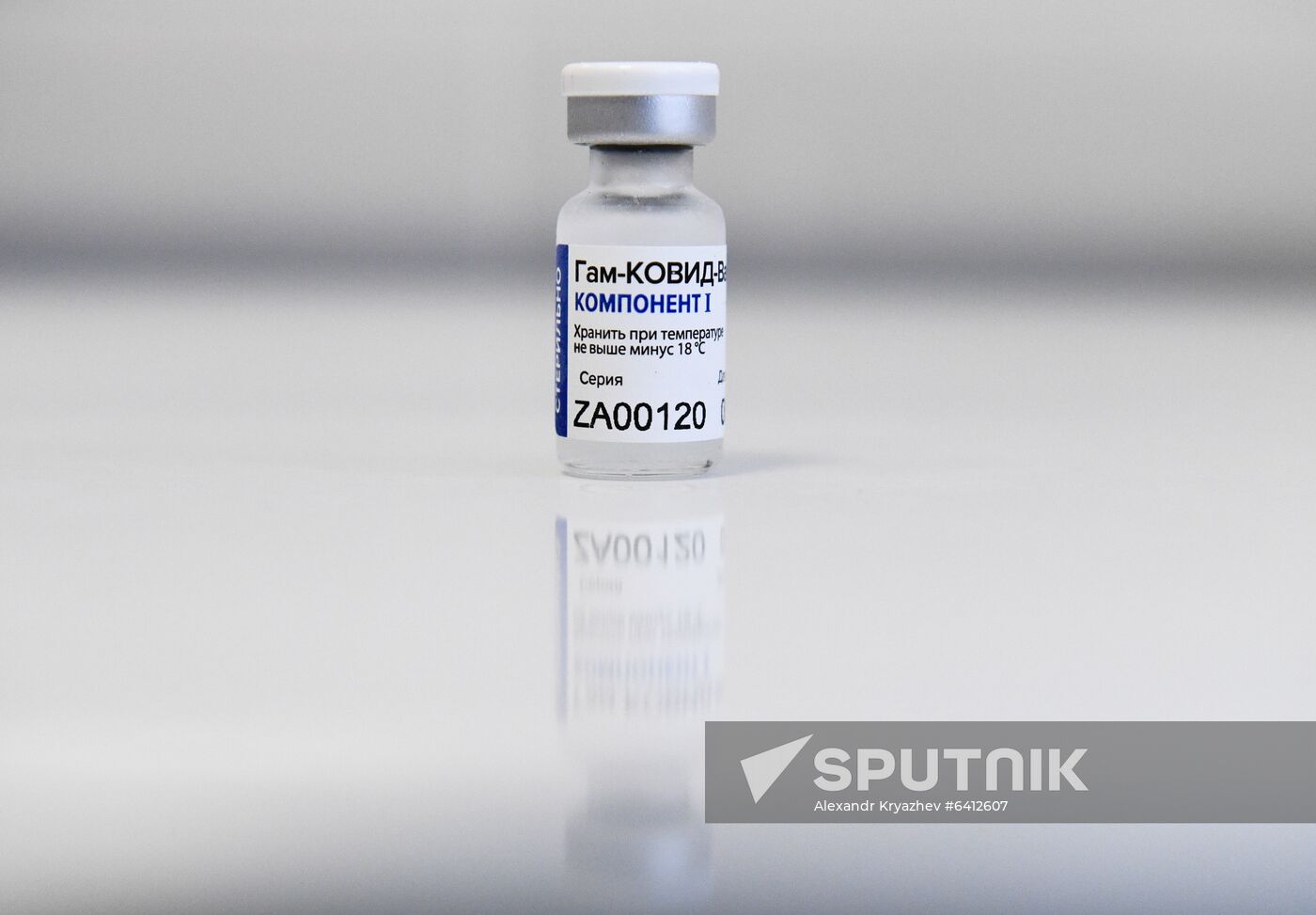 Russia Coronavirus Vaccine