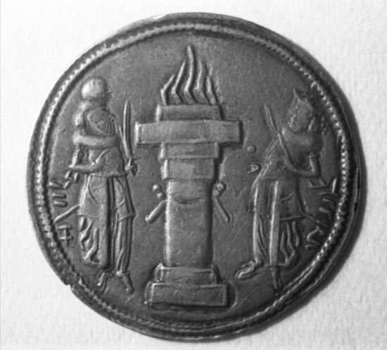 Coin from House of Sasan era