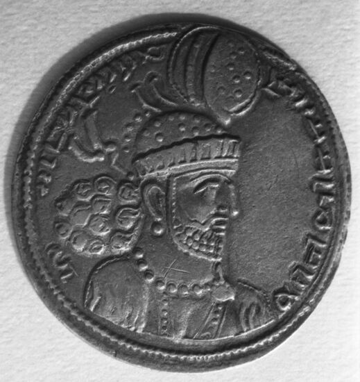 Coin from House of Sasan era