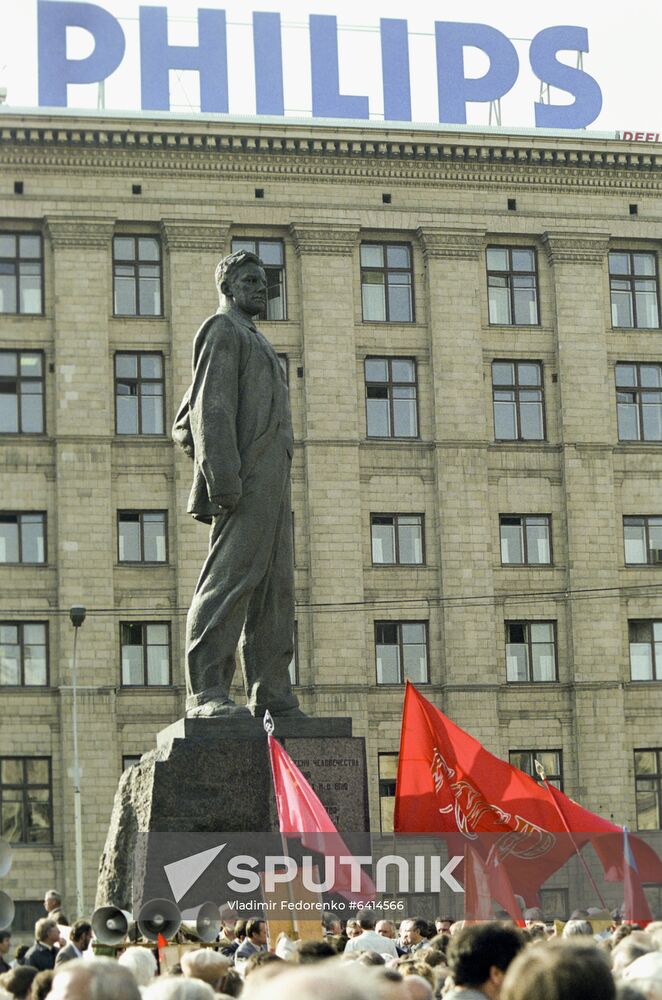 Rally marks 100th birth anniversary of poet Vladimir Mayakovsky