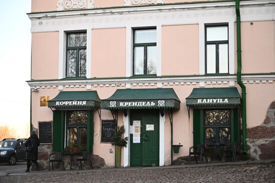 Cities of Russia. Vyborg