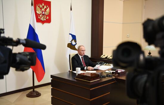 Russia Putin Eurasian Economic Council