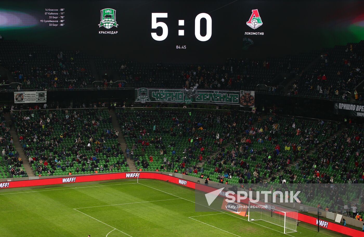 Russia Soccer Premier-League Krasnodar -Lokomotiv