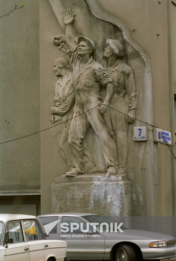 Bas-relief on Federal Agency for State Reserves building