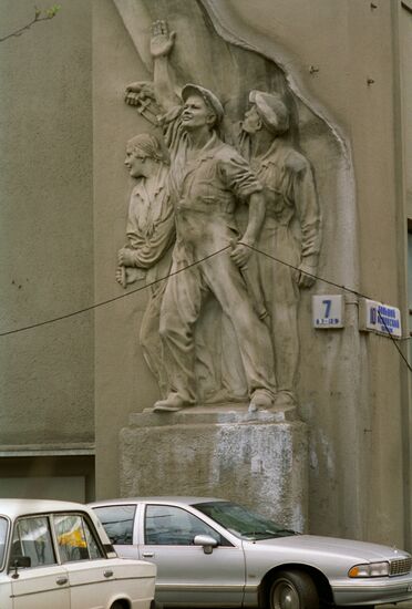 Bas-relief on Federal Agency for State Reserves building