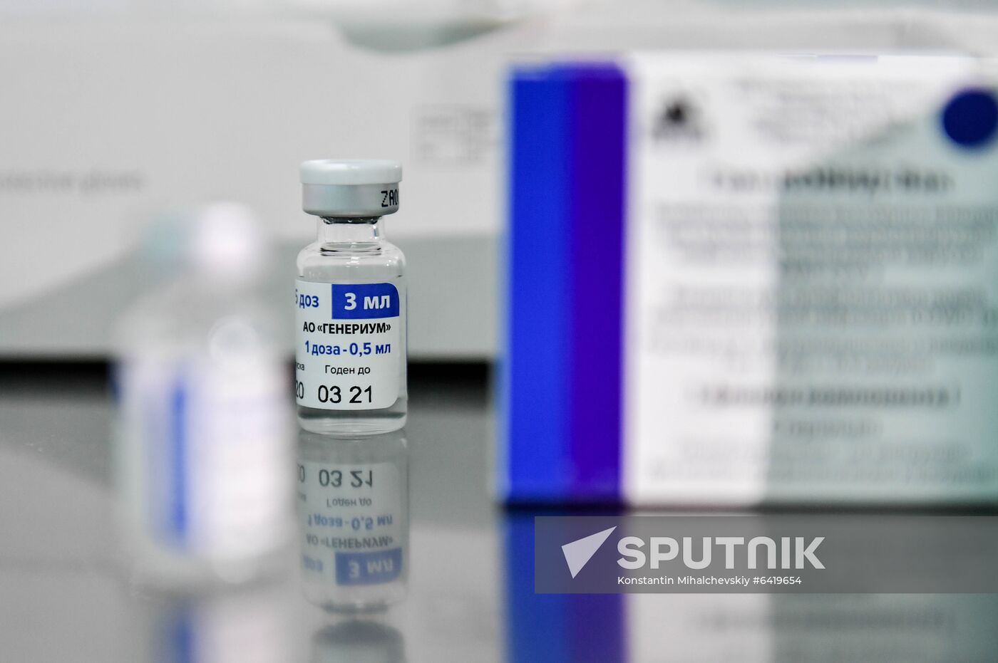 Russia Coronavirus Vaccine