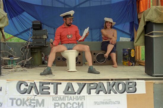Fools' Festival in Kemerovo Region