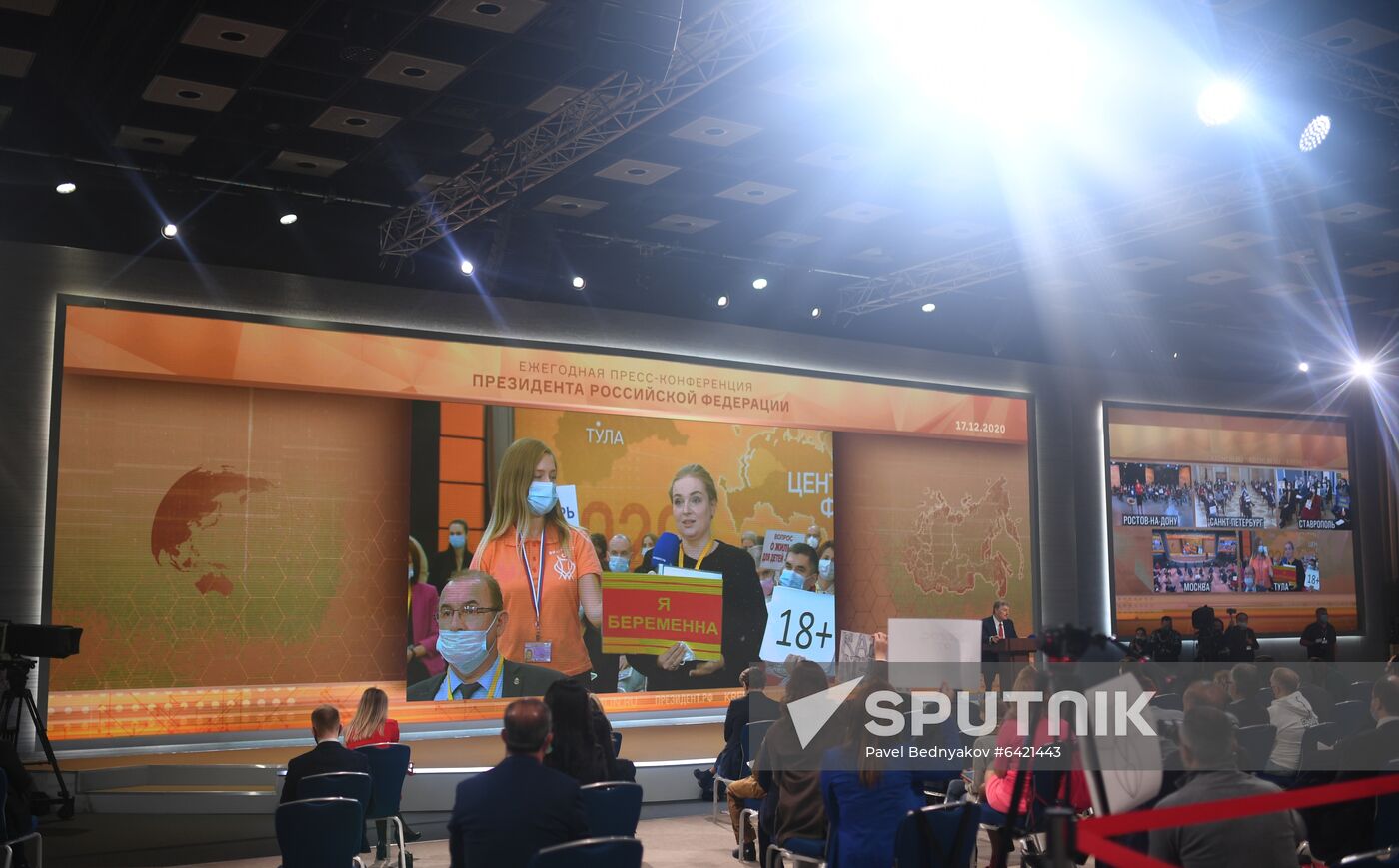 Russia Putin News Conference