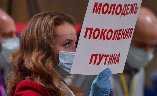 Russia Putin News Conference