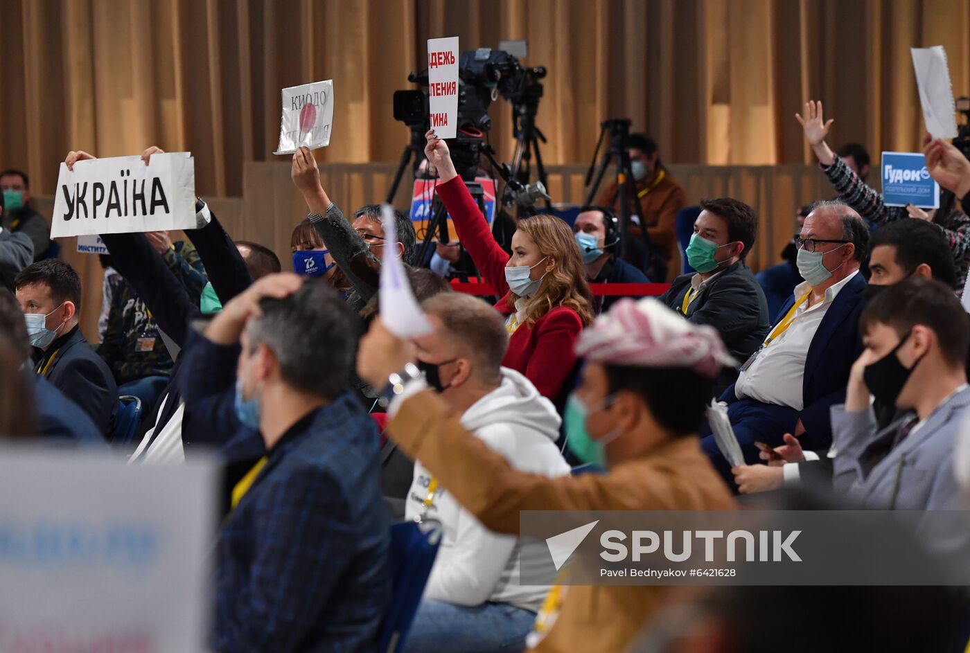Russia Putin News Conference