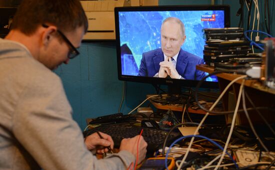 Russia Putin News Conference