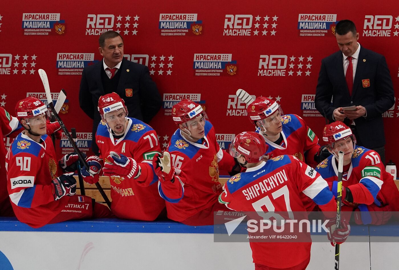Russia Ice Hockey Channel One Cup Sweden - Russia