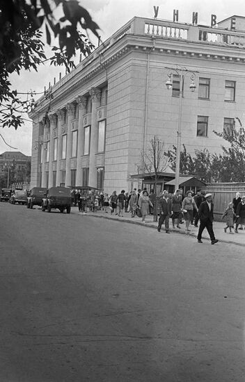 Ulyanovsk