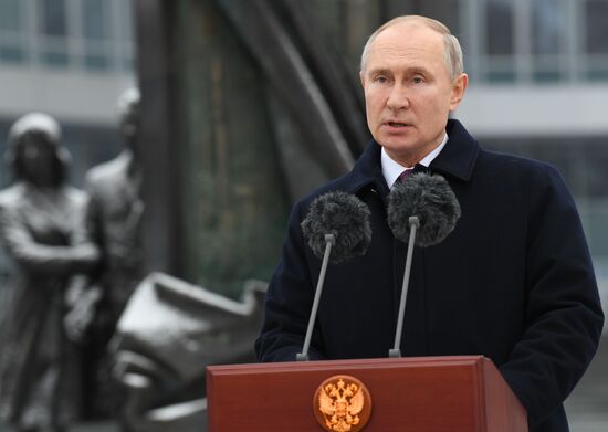 Russia Putin Security Service