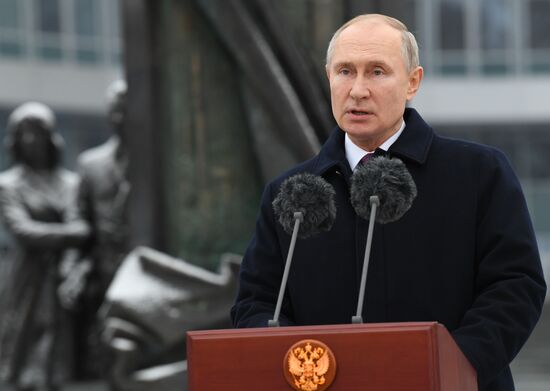 Russia Putin Security Service