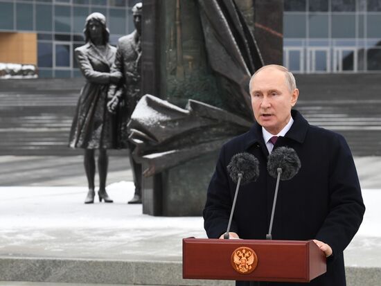 Russia Putin Security Service