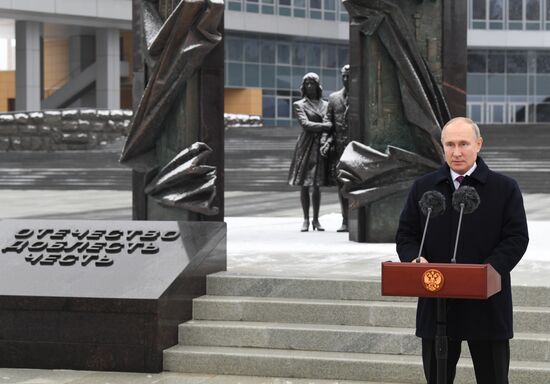 Russia Putin Security Service
