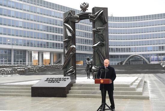 Russia Putin Security Service
