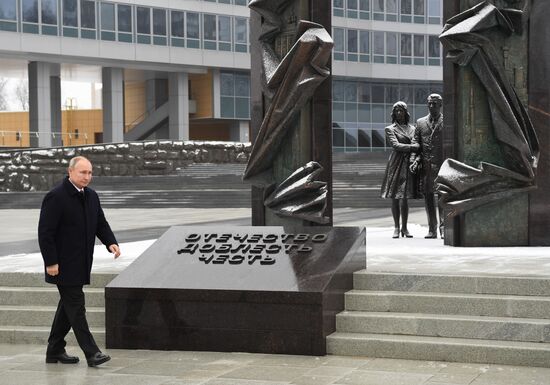 Russia Putin Security Service