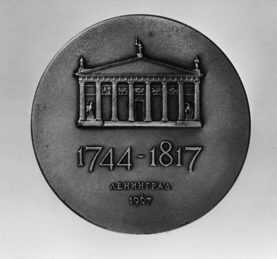 Architect Giacomo Quarenghi commemorative medal
