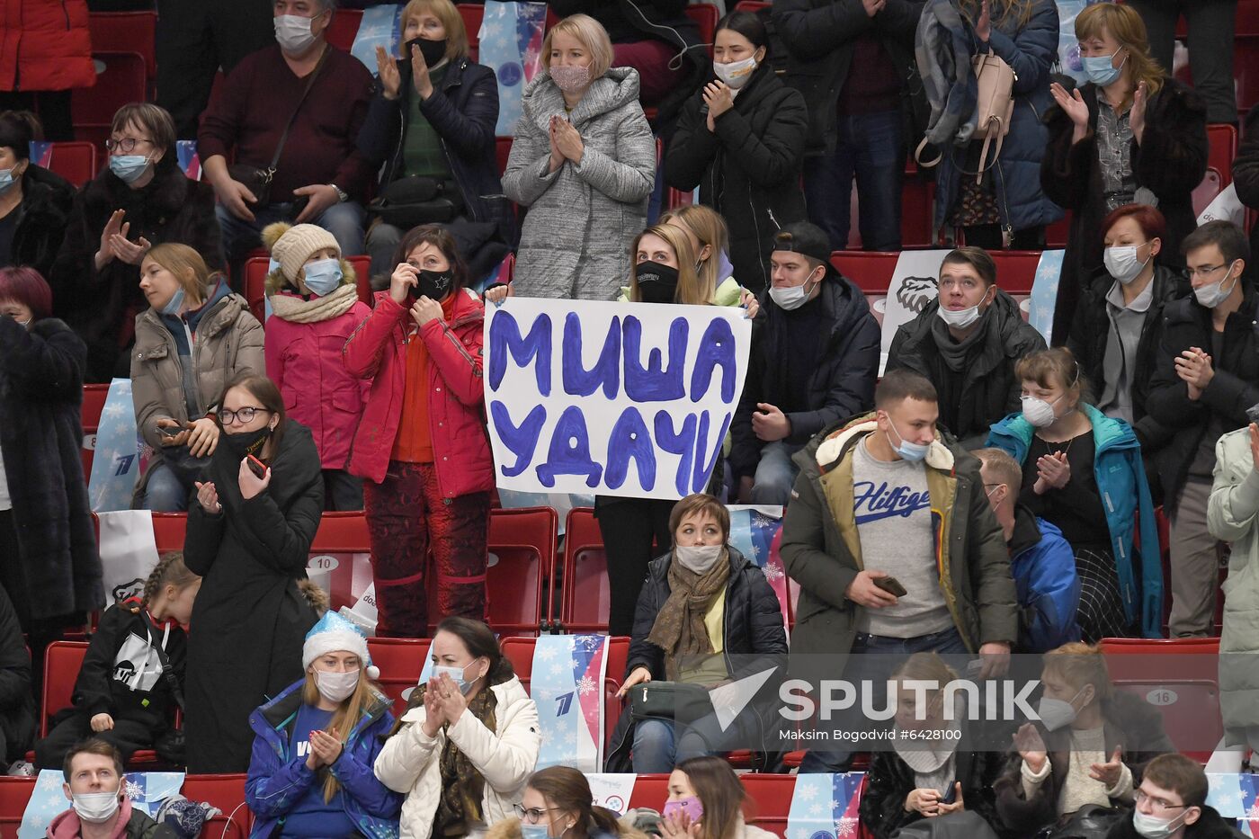 Russia Figure Skating Championships Men
